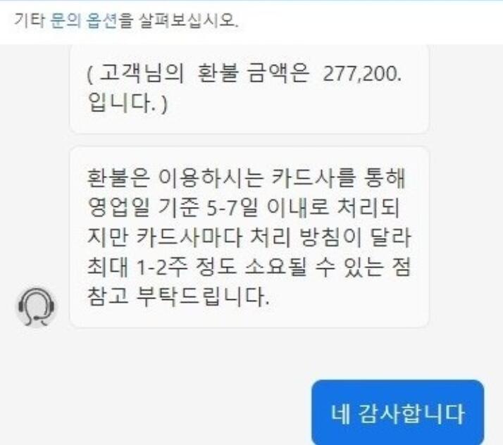 어도비 환불 방법 총정리! 기간, 조건, 결제 취소, 자동결제, 플랜 취소 환불까지